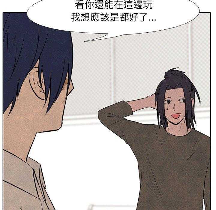 第67话 决心再决心66