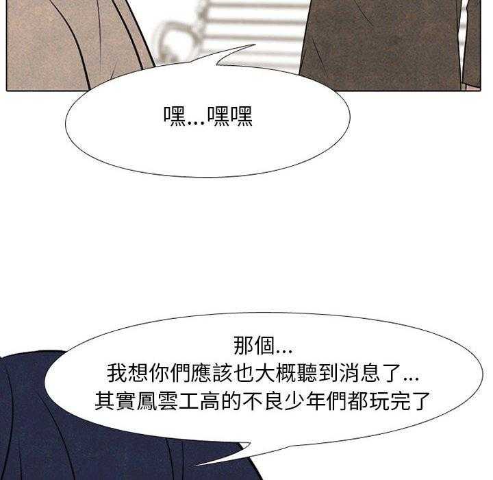 第67话 决心再决心67