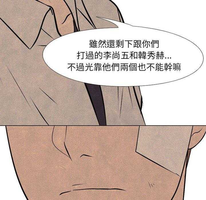 第67话 决心再决心69