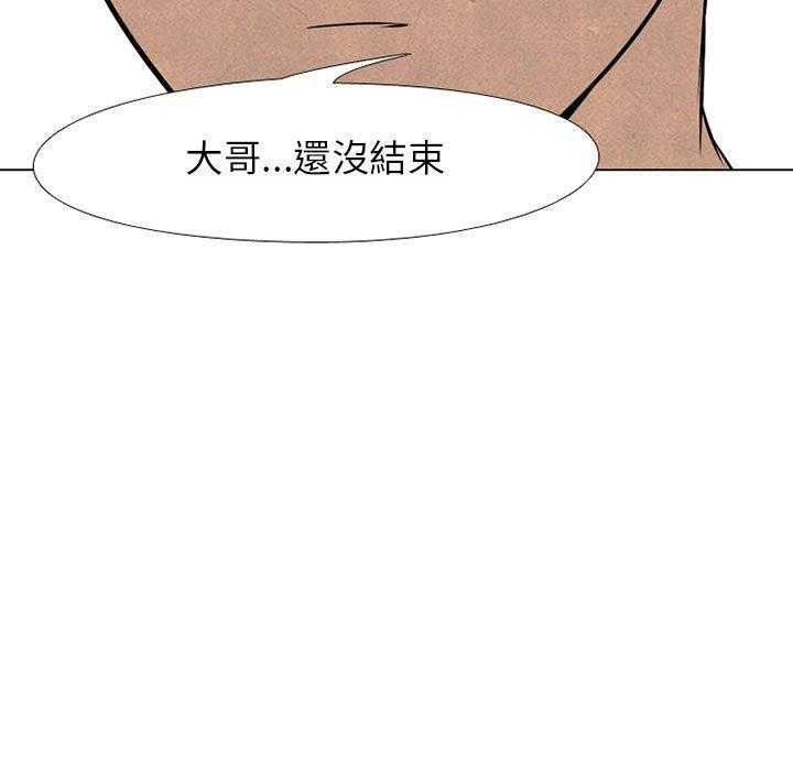 第67话 决心再决心70