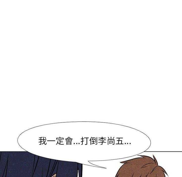 第67话 决心再决心71