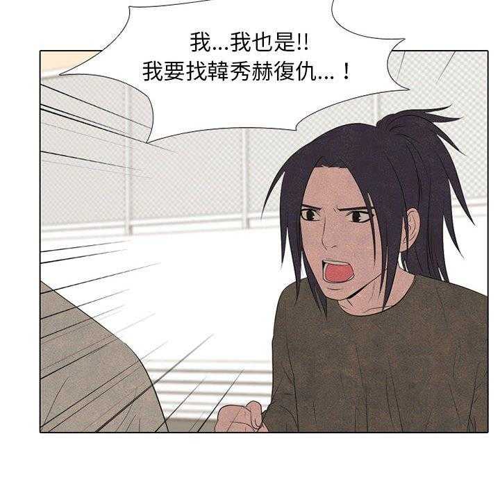 第67话 决心再决心73