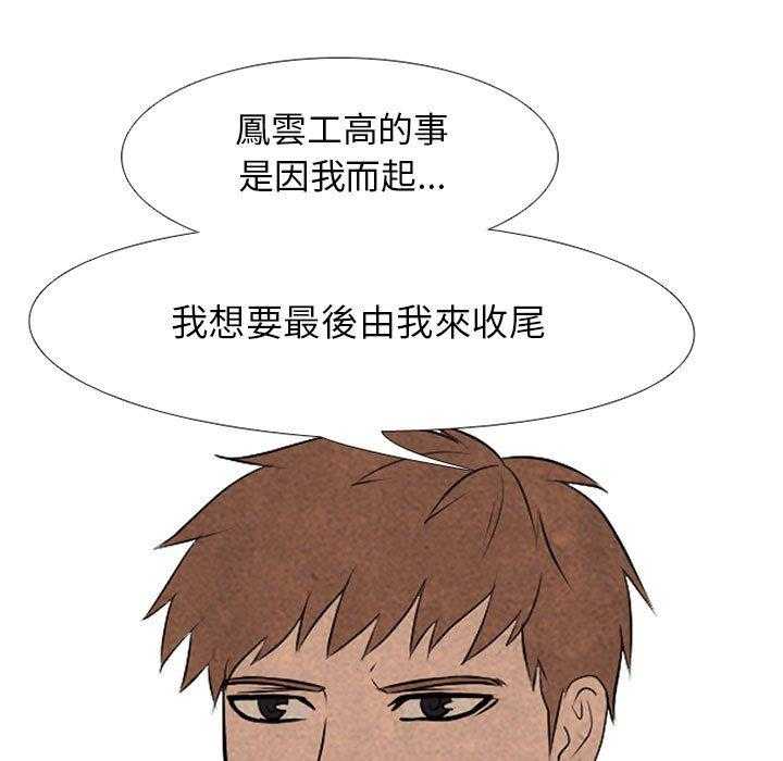 第67话 决心再决心74