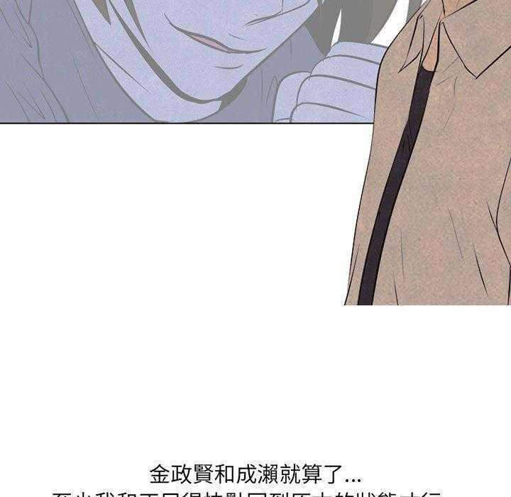 第67话 决心再决心8