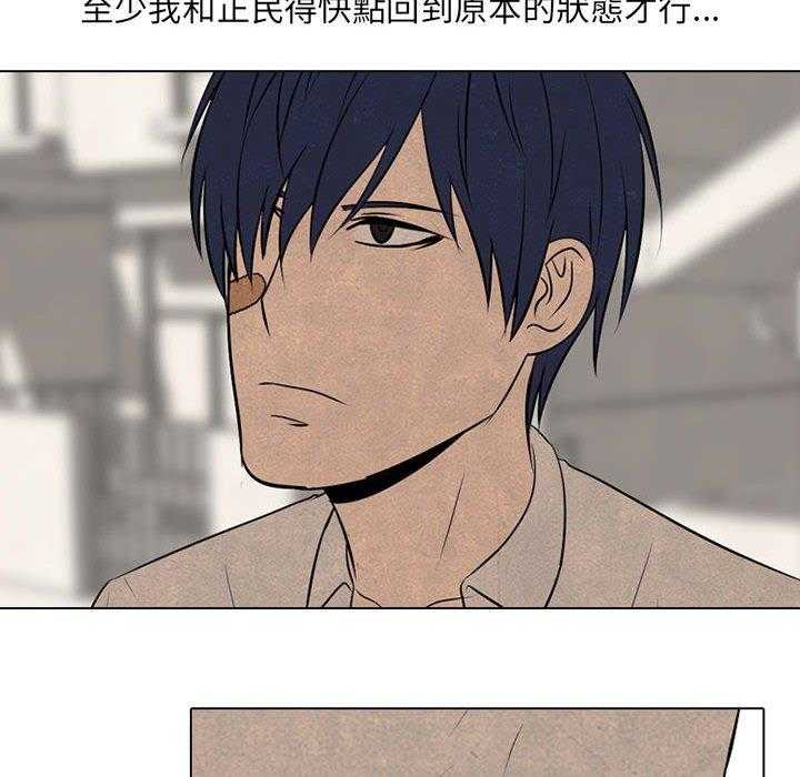 第67话 决心再决心9