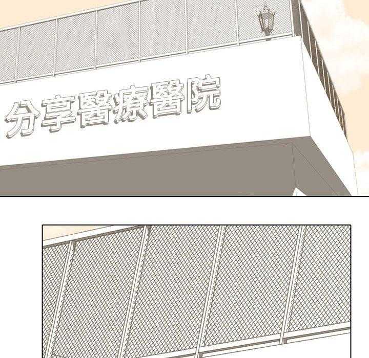 第66话 各学校的新潮流1