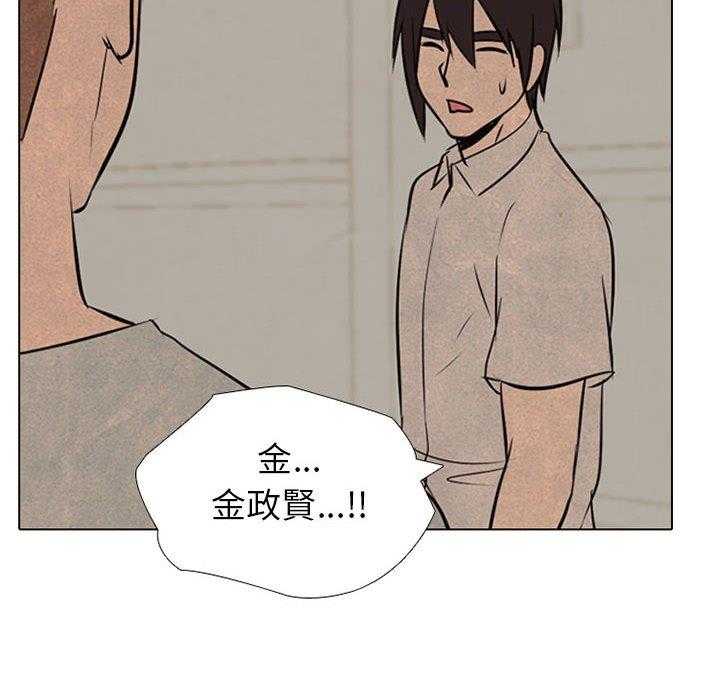第66话 各学校的新潮流11
