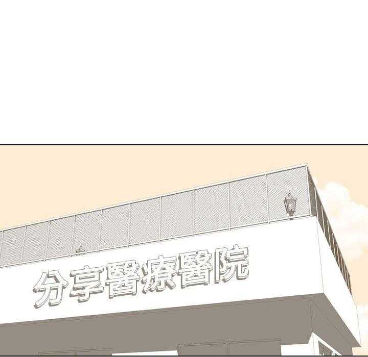 第66话 各学校的新潮流12