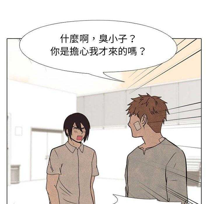第66话 各学校的新潮流15