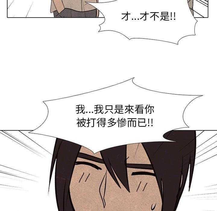第66话 各学校的新潮流16