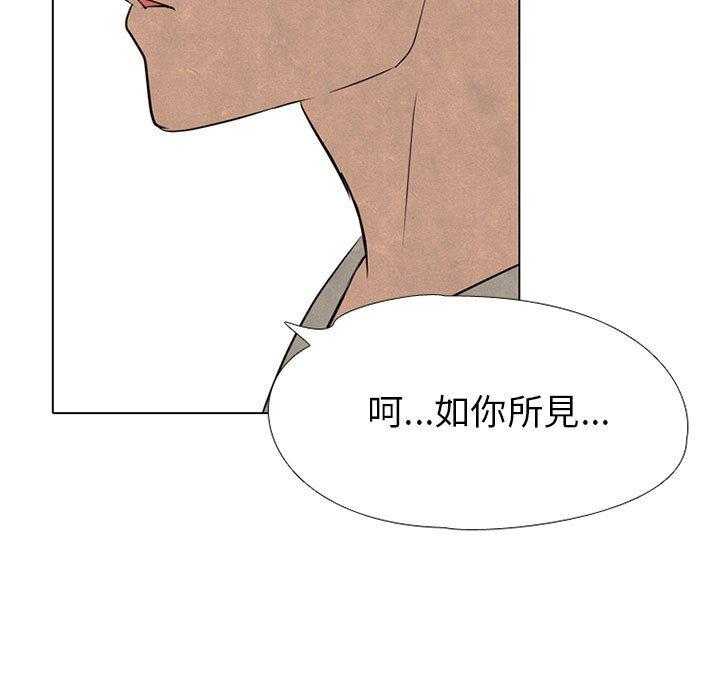 第66话 各学校的新潮流18