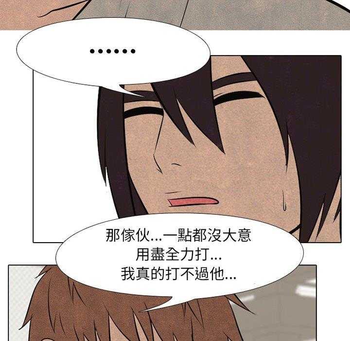 第66话 各学校的新潮流21
