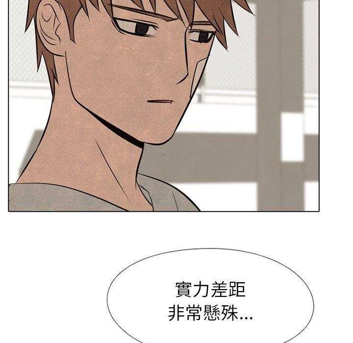 第66话 各学校的新潮流22