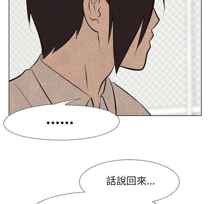 第66话 各学校的新潮流24