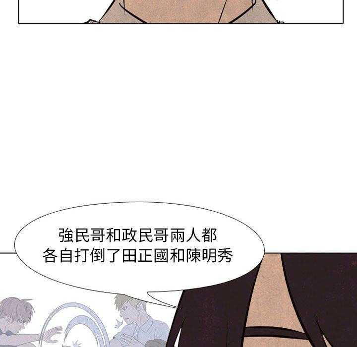 第66话 各学校的新潮流27