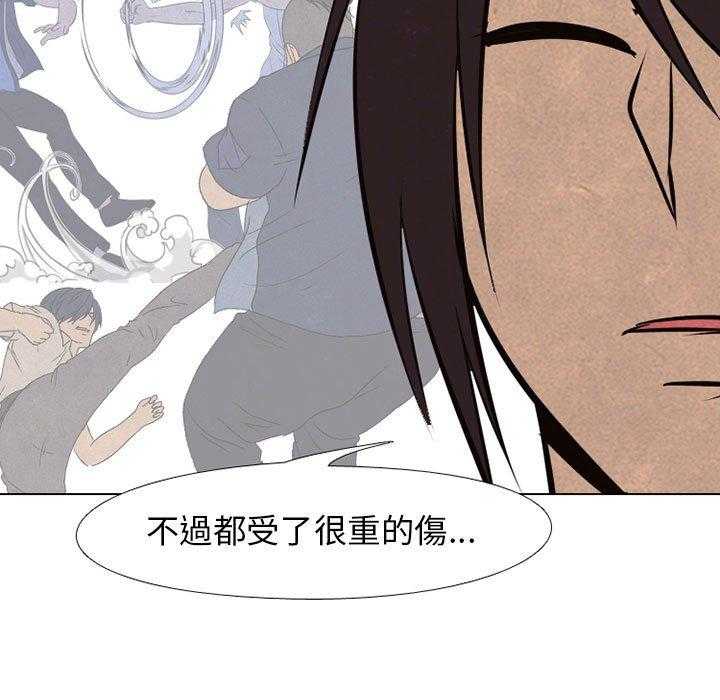 第66话 各学校的新潮流28