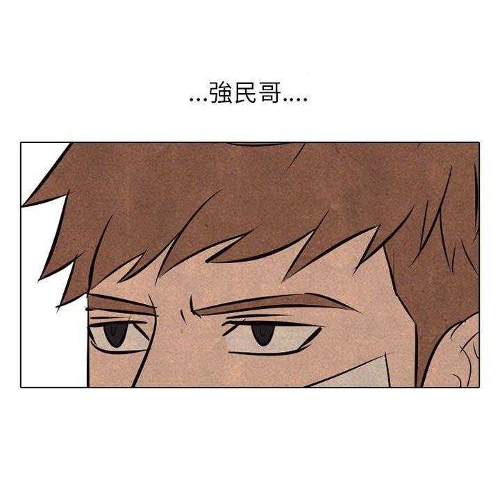 第66话 各学校的新潮流29