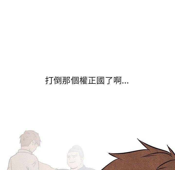 第66话 各学校的新潮流30