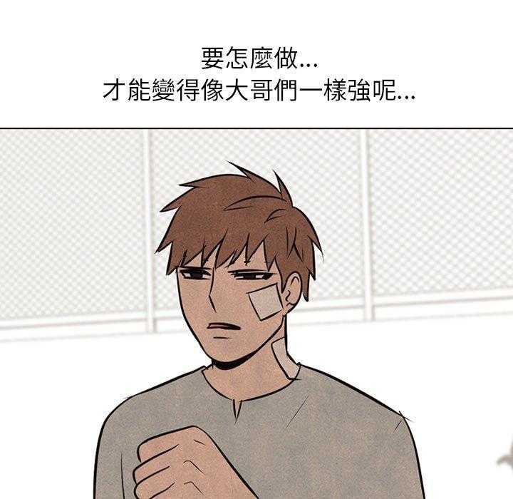 第66话 各学校的新潮流34
