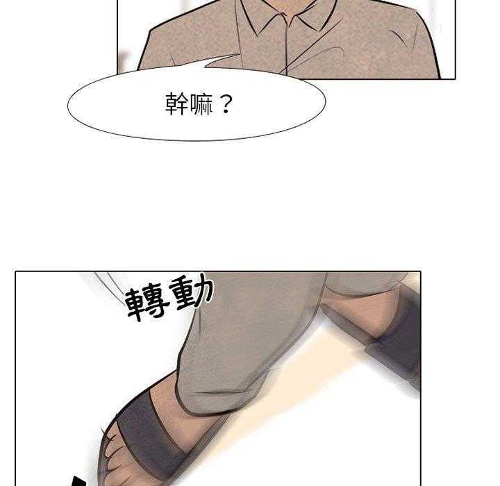 第66话 各学校的新潮流38