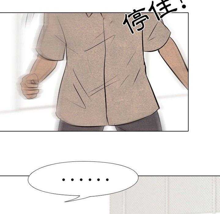 第66话 各学校的新潮流43