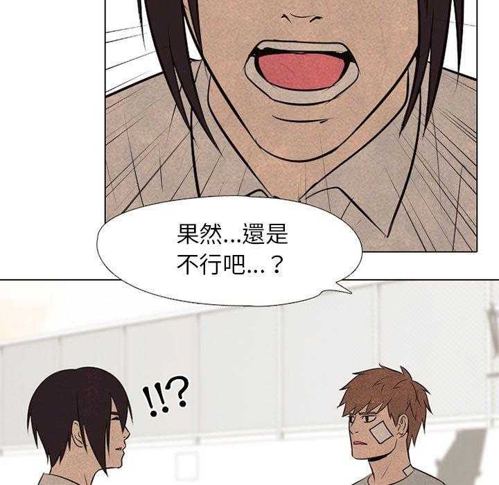 第66话 各学校的新潮流46