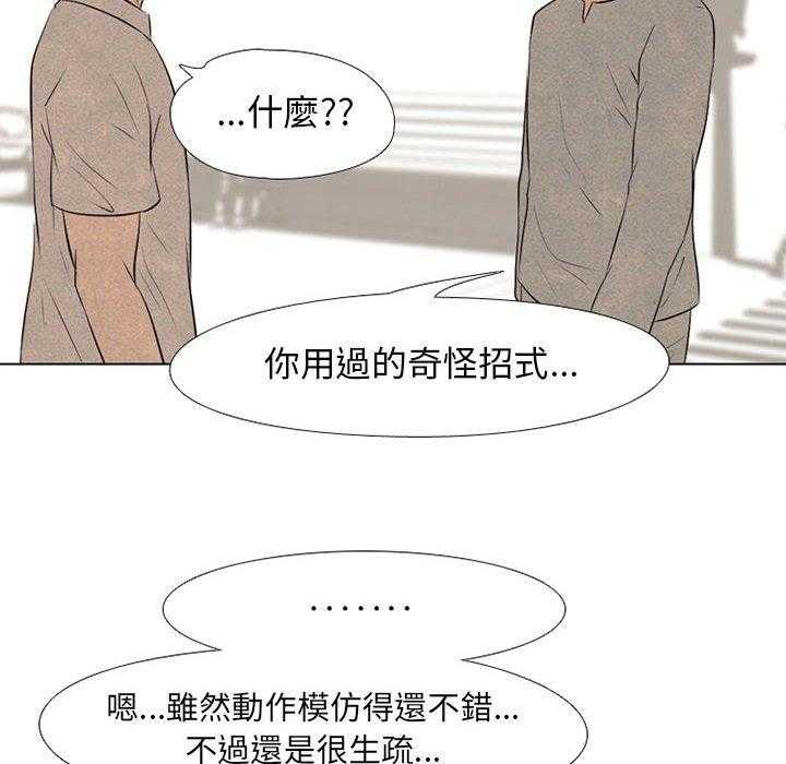 第66话 各学校的新潮流47