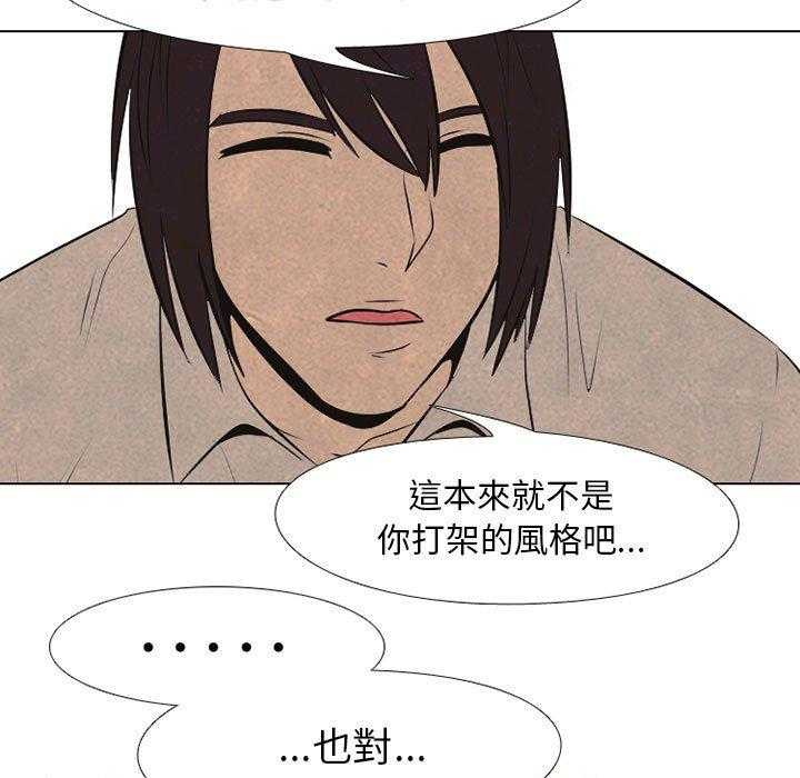 第66话 各学校的新潮流48