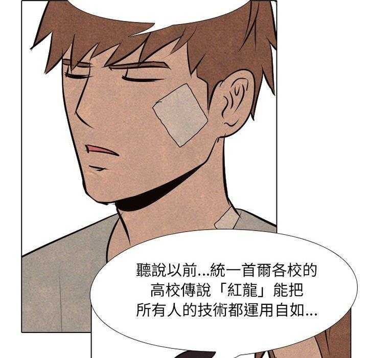 第66话 各学校的新潮流49