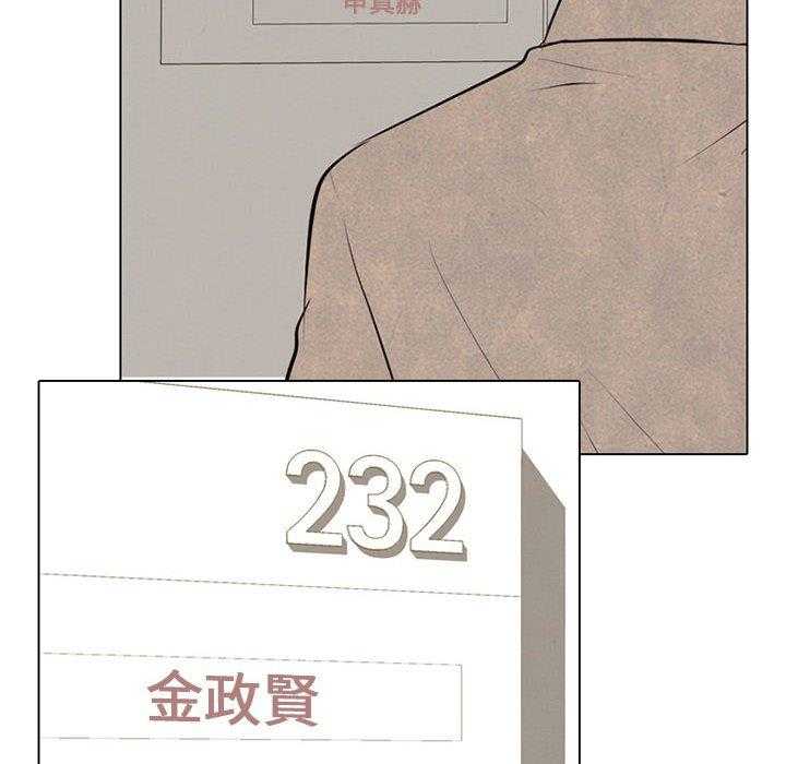 第66话 各学校的新潮流5