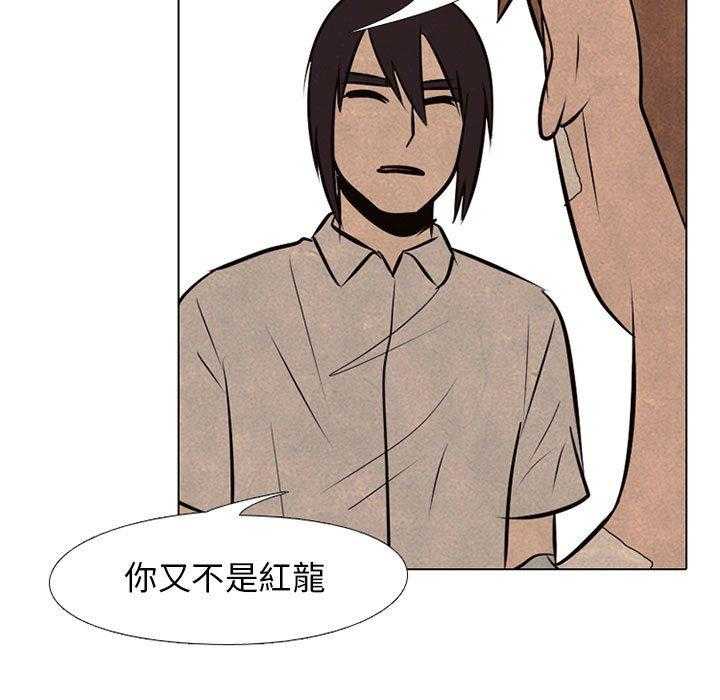 第66话 各学校的新潮流50
