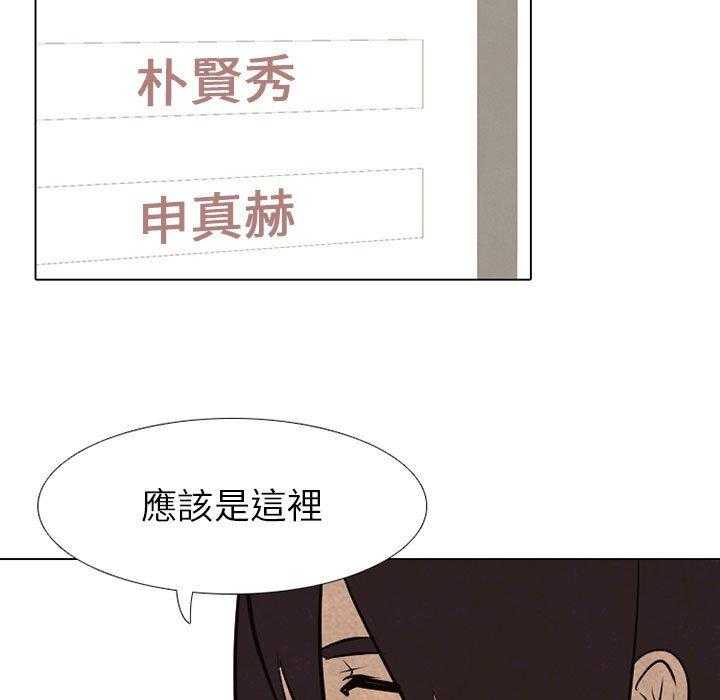 第66话 各学校的新潮流6