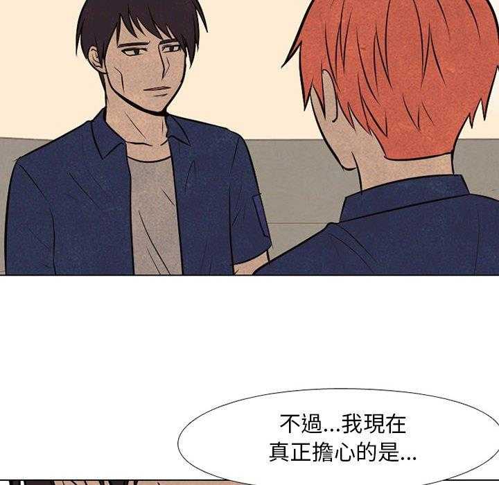 第66话 各学校的新潮流63