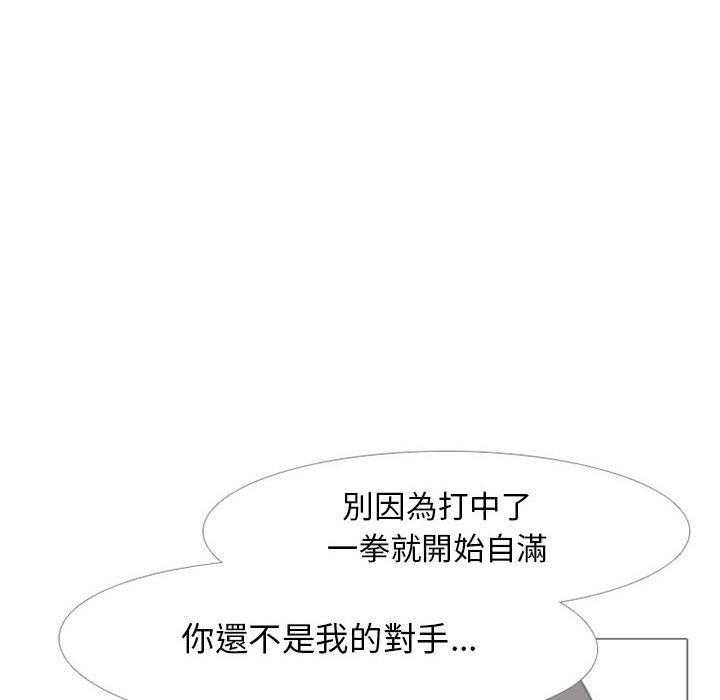第66话 各学校的新潮流65