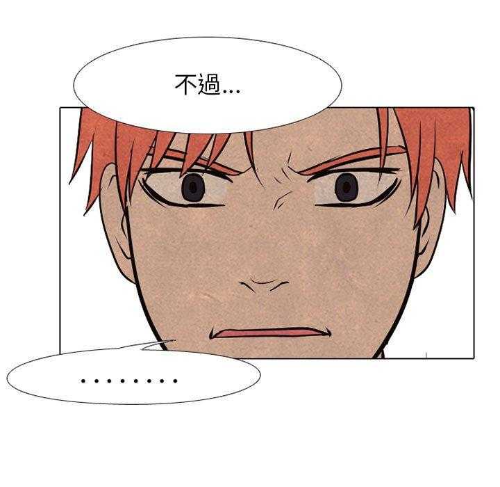 第66话 各学校的新潮流68