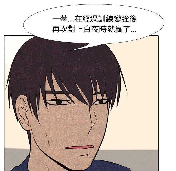 第66话 各学校的新潮流69
