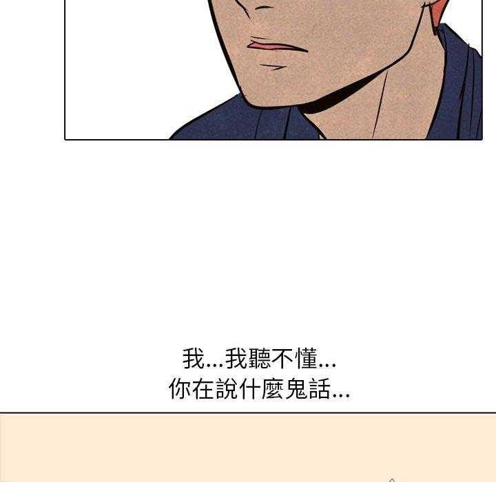 第66话 各学校的新潮流71
