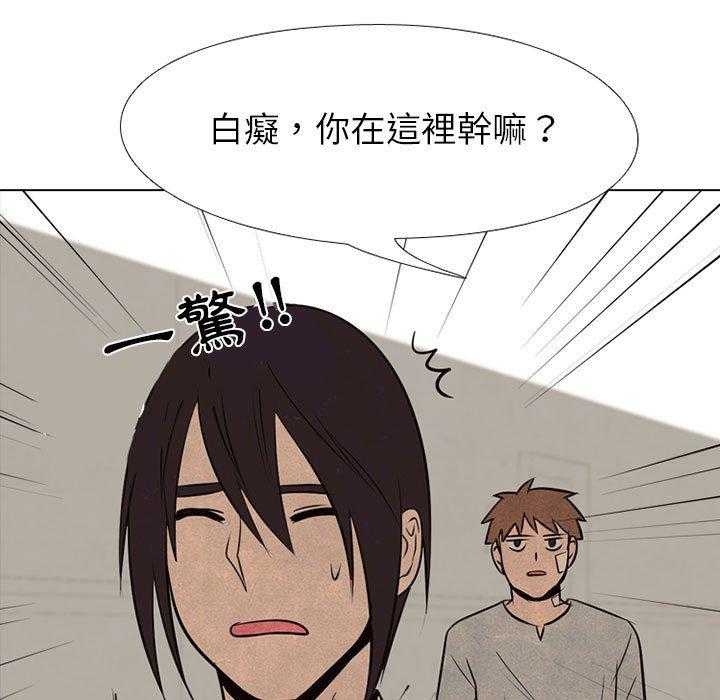 第66话 各学校的新潮流8