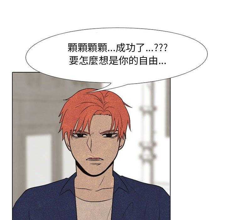 第65话 挑战12