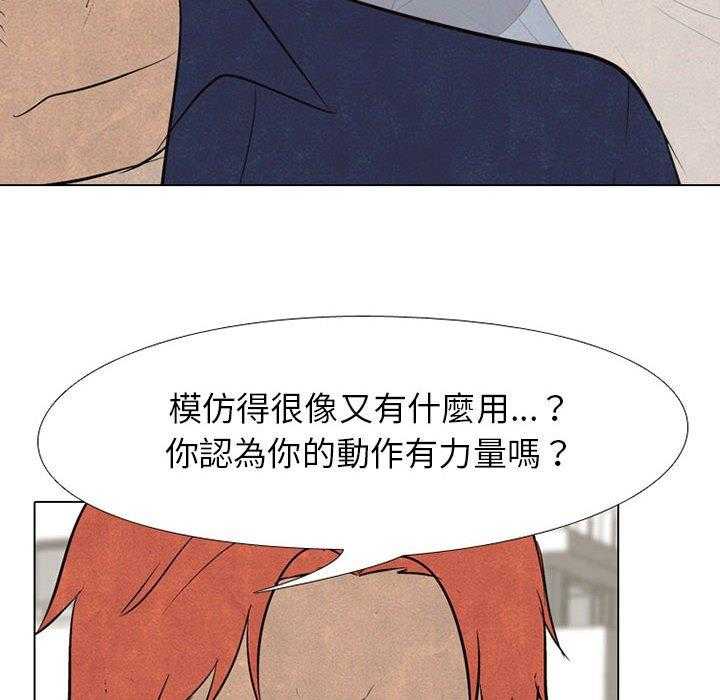 第65话 挑战16