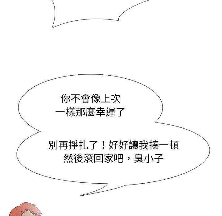 第65话 挑战19