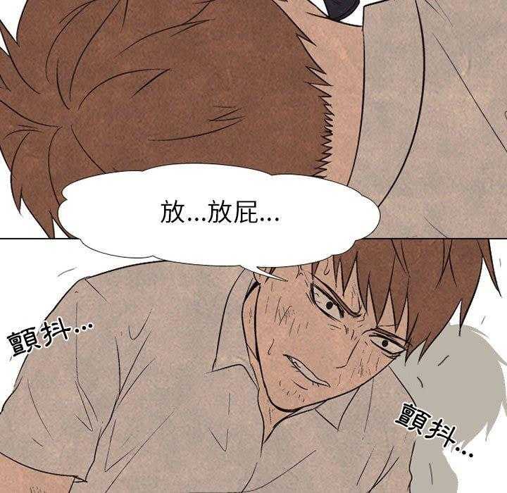 第65话 挑战21