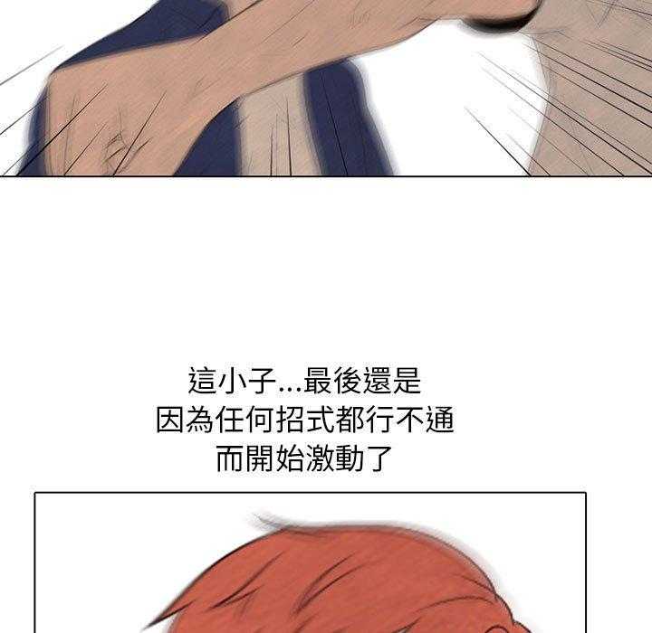 第65话 挑战25