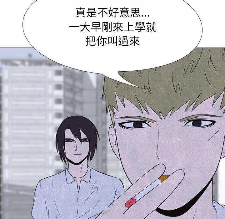 第65话 挑战43