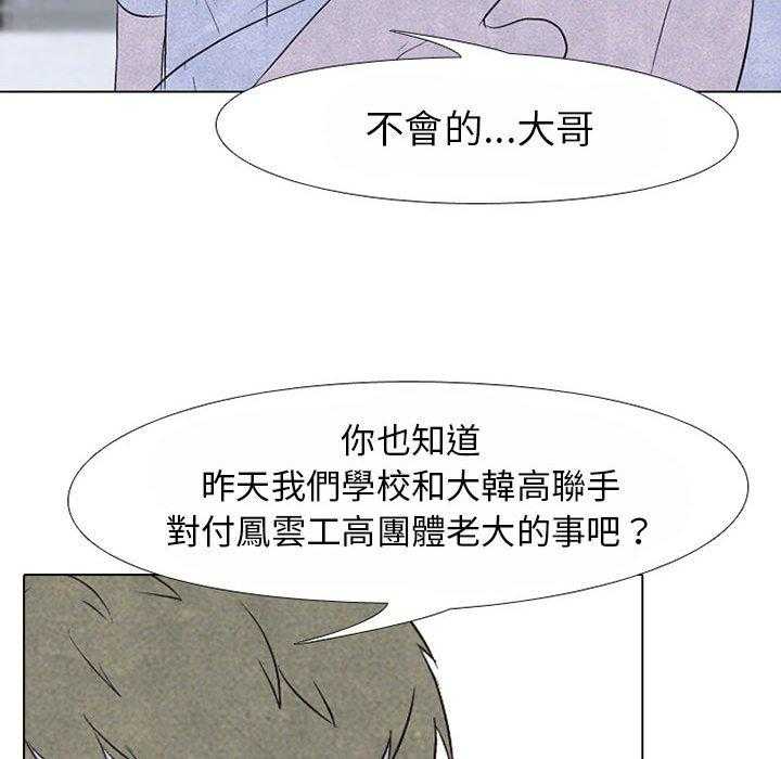 第65话 挑战44