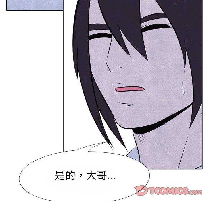 第65话 挑战46