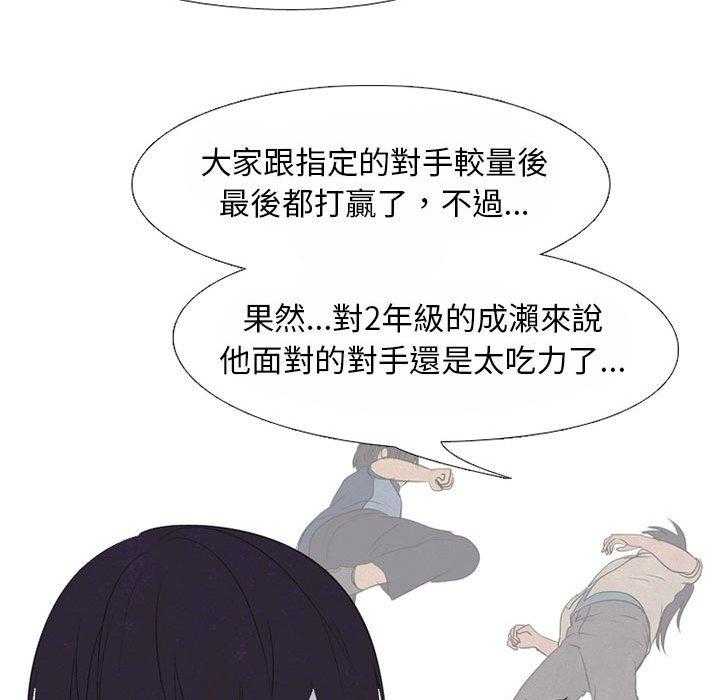 第65话 挑战47