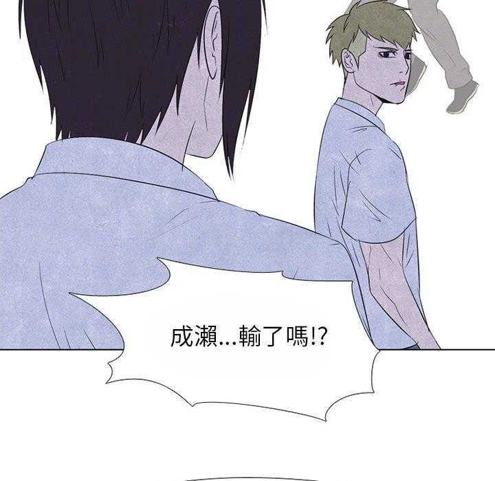 第65话 挑战48