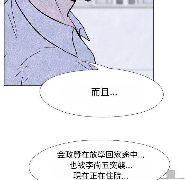 第65话 挑战50