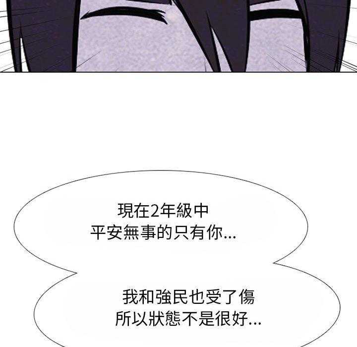 第65话 挑战53